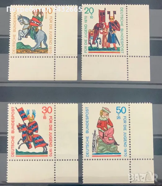 2283. Германия 1970 = “ Изкуство. Средновековни певци.-“ За младите “, **, MNH, снимка 1