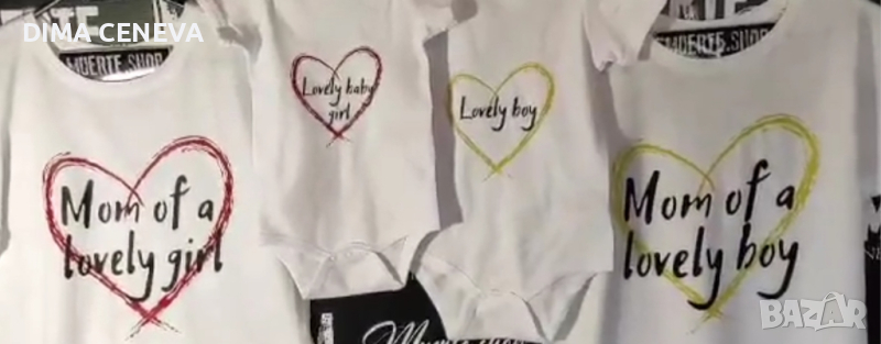 За бебета и деца. Дрешки, пътечки за прохождане, месал за погача., снимка 1