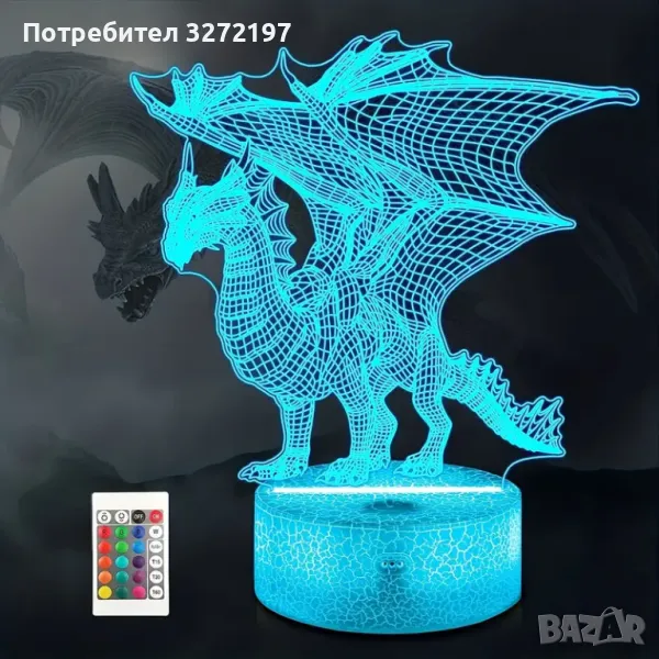 Холограмна 3D LED лампа Дракон-дистанционно управление 16 цвята+други режими на управление, снимка 1