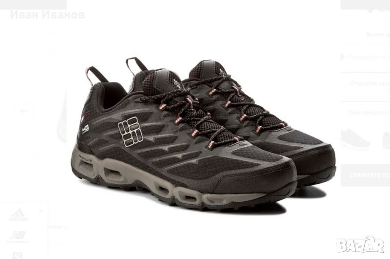 водоустойчиви обувки  Columbia Ventralia II  номер 41 , снимка 1