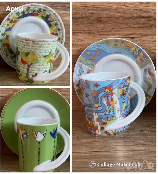 Винтидж колекционерски чаши -Rosenthal Studio Line -Espresso, снимка 1