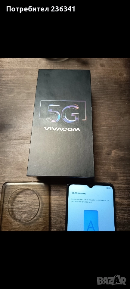 Продавам 5G UG Phone23 Vivacom, снимка 1