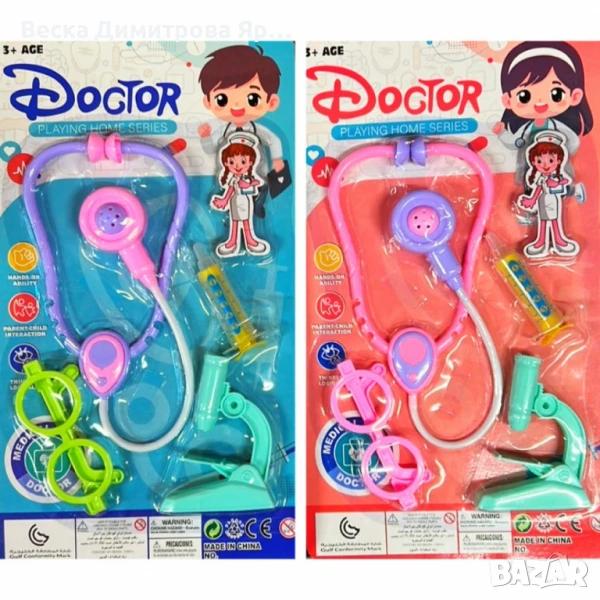 Детски медицински комплект за ролеви игри, снимка 1