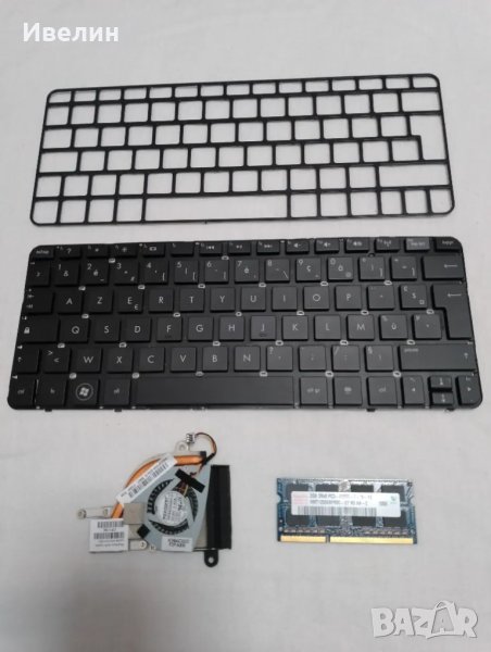  ЧАСТИ за HP mini 210-2000, снимка 1