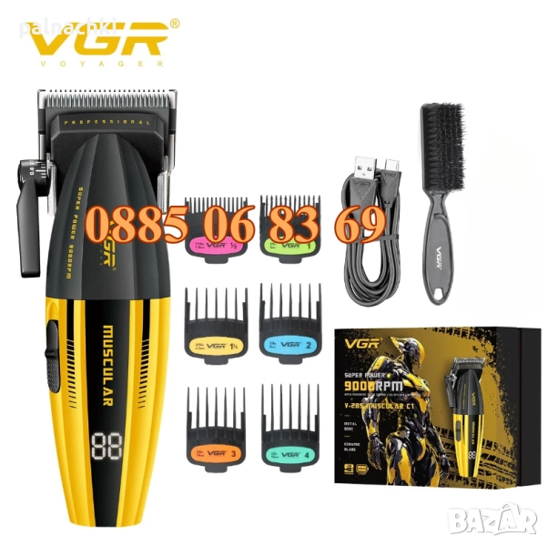 Безжична машинка за подстригване VGR 285, машинка за коса, тример за подстригване, снимка 1