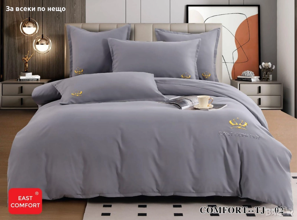 Луксозен комплект с бродерия от 100% памук - Налични Различни Цветове Код P1520, снимка 1