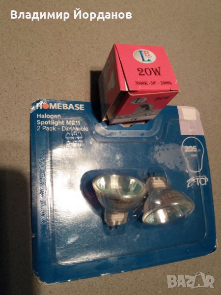 халогенни лампи MR11 за абсорбатори и други домакински уреди, снимка 1