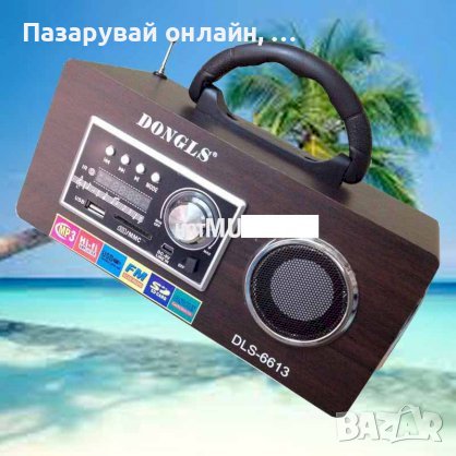 Преносима радио-MP3 уредба USB/TF/FM, снимка 1