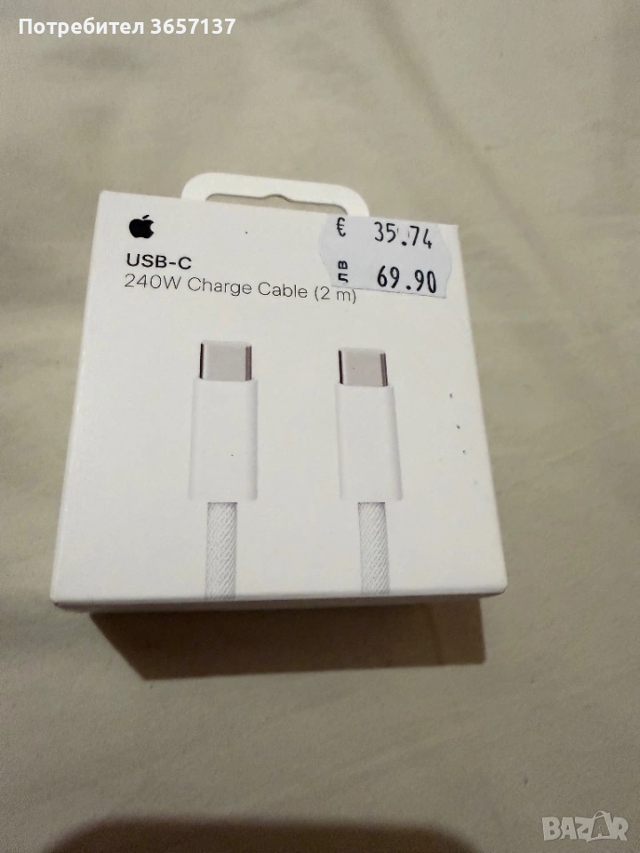 USB-C към USB-C кабел 240W 2м – (като нов), снимка 1