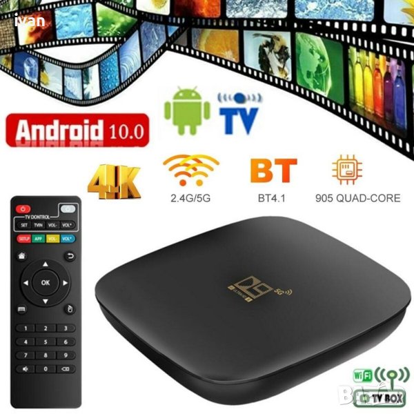 Инсталиран тв бокс tv box android за телевизия и филми , снимка 1