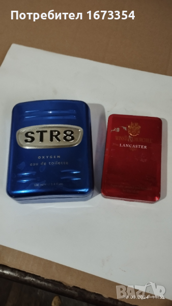 Метални кутий, снимка 1