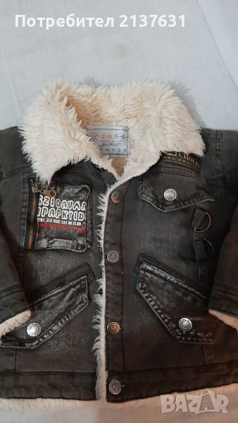 ДЕТСКО ЗИМНО ЯКЕ с подплата , снимка 1