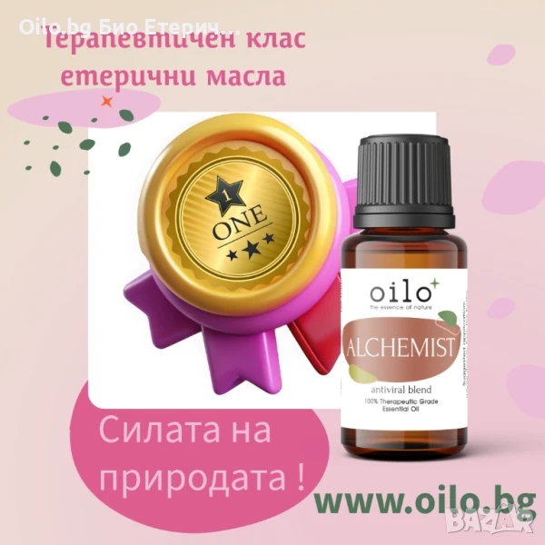 Възстановяващ бленд – алтернатива на DDR Prime™ Алхимиците – най-силната комбинация от етерични масл, снимка 1