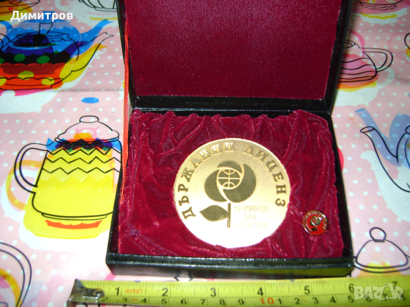 Плакет Държавен лиценз комитет по туризъм , снимка 1