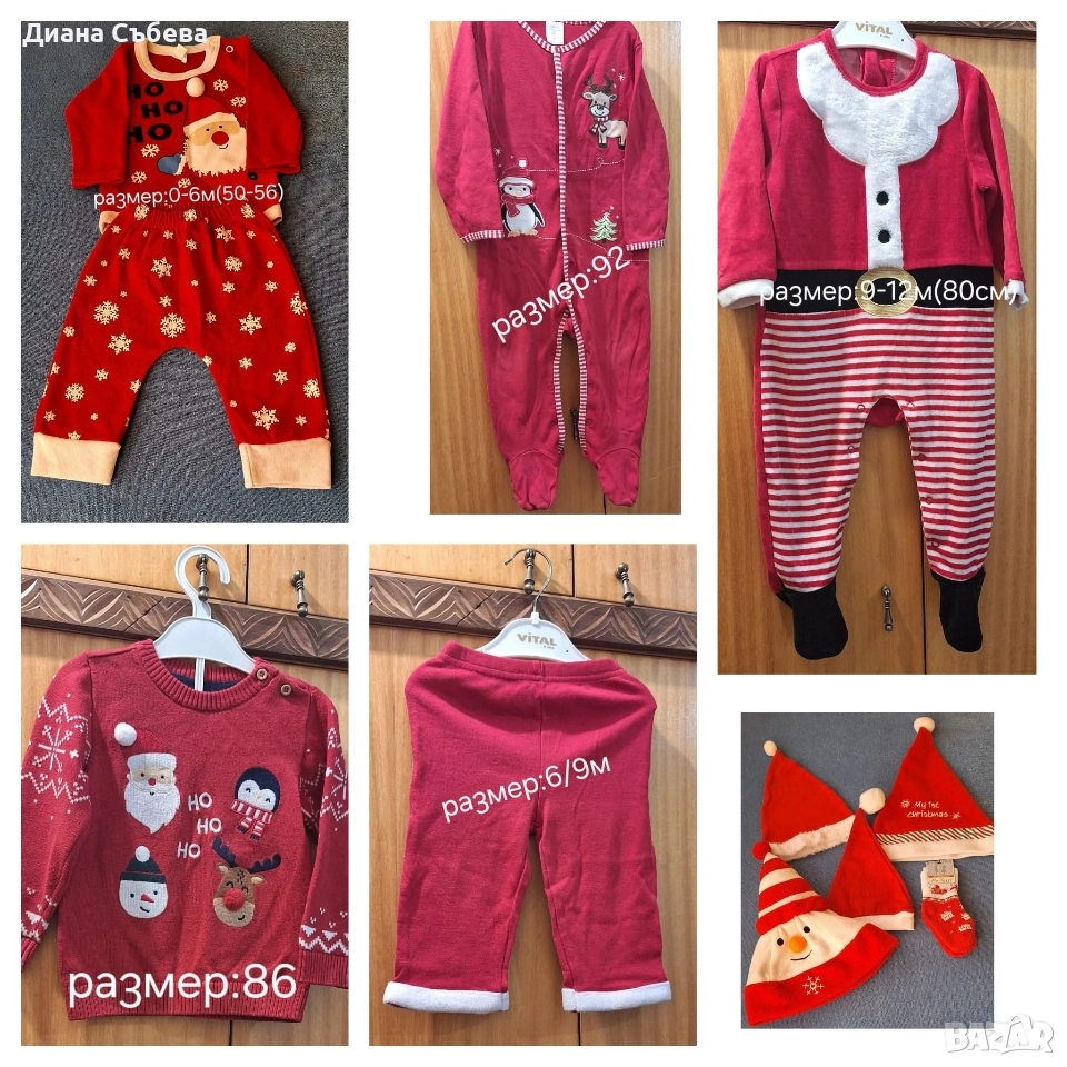 Детски дрехи и аксесоари, снимка 1
