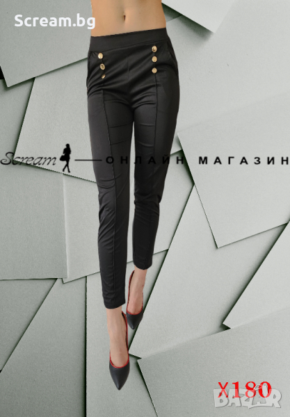 Еластичен Клин Панталон, снимка 1