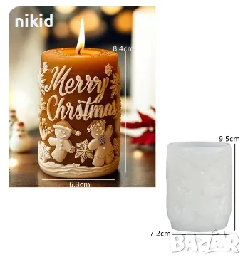 3D коледна свещ Merry Christmas джинджифилово човече силиконов молд форма цилиндър смола гипс свещ , снимка 1