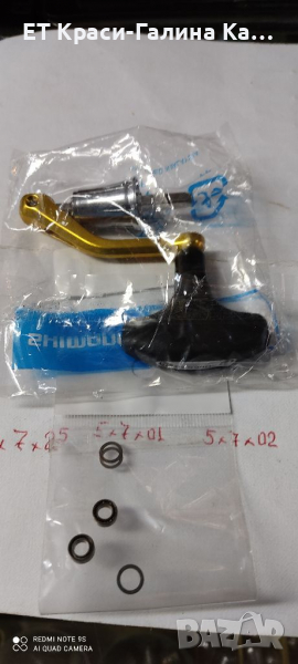 Дръжка за макара Shimano , снимка 1