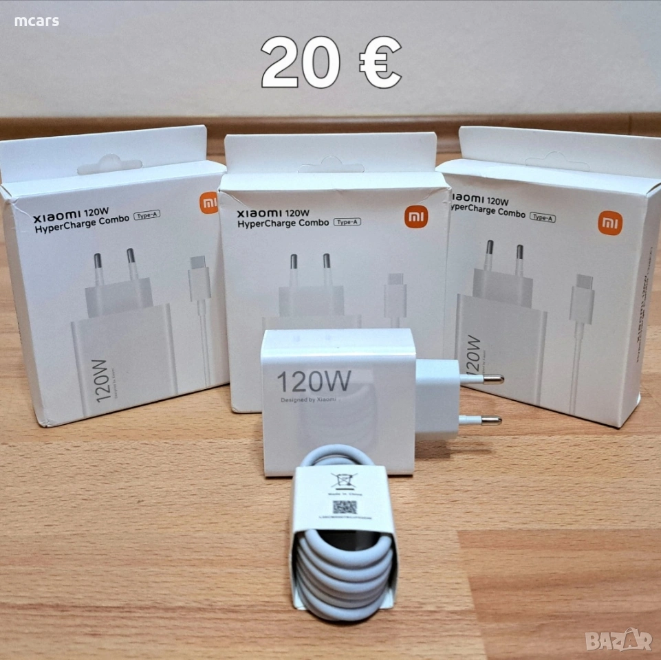 Зарядни и кабели за телефони/таблети - 120W / 67W / 35W / 25W / Bluetooth, снимка 1