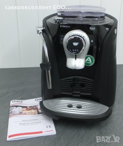 Saeco odea Black, снимка 1