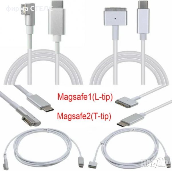 Кабел USB C Magsafe 2 съвместим с Apple Macbook Air / Pro 45W 60W 85W, снимка 1