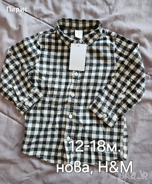 нова детска риза Н&М. 12-18м. , снимка 1