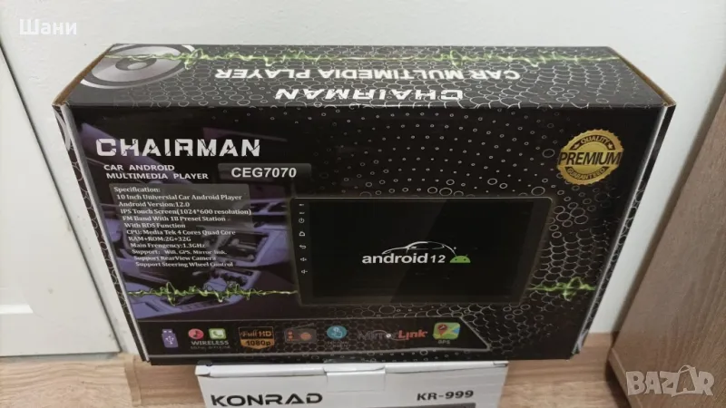 Нова мултимедия за кола , снимка 1