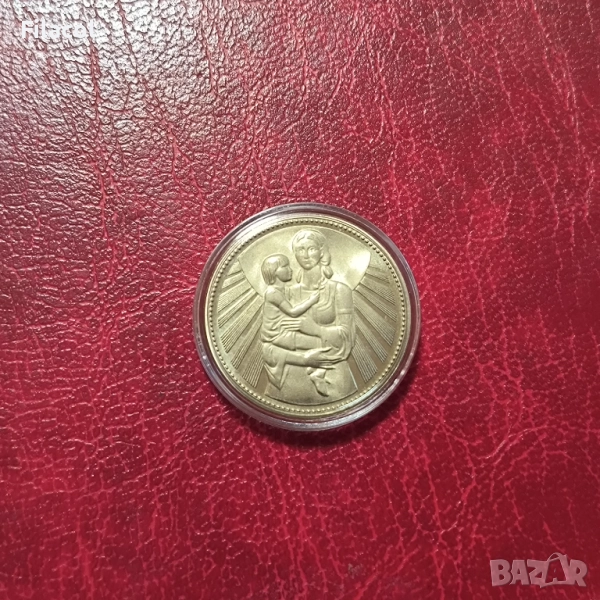 2 лева 1981 година Майка с дете, снимка 1