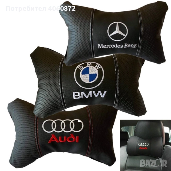 Ергономична възглавница за седалка на кола, снимка 1