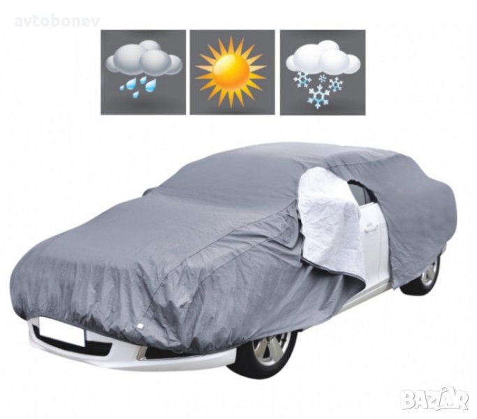 Покривало за автомобил размер L 483х183х122см, снимка 1