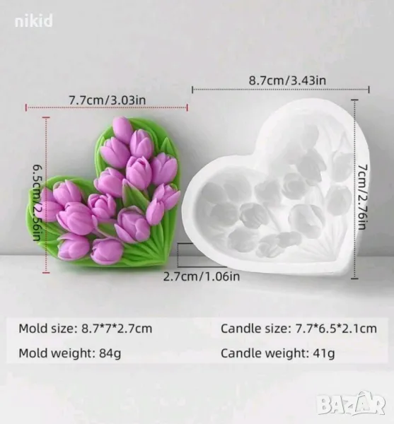 Сърце с лалета лале цветя силиконов молд форма фондан шоколад гипс Свети Валентин 8 Март, снимка 1