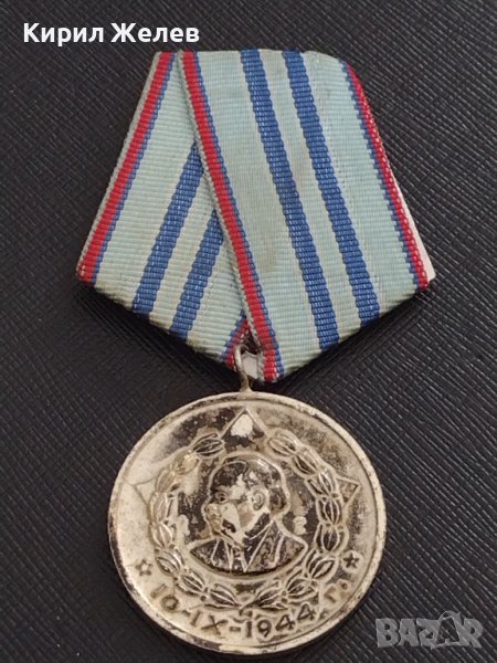 Рядък медал ГЕОРГИ ДИМИТРОВ ЗА 15г. ВЯРНА СЛУЖБА НА НАРОДА МВР за КОЛЕКЦИЯ ДЕКОРАЦИЯ 35375, снимка 1