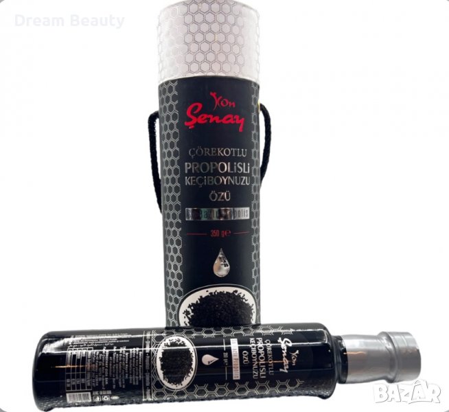 Екстракт с прополис и черен кимион за имунната система, снимка 1