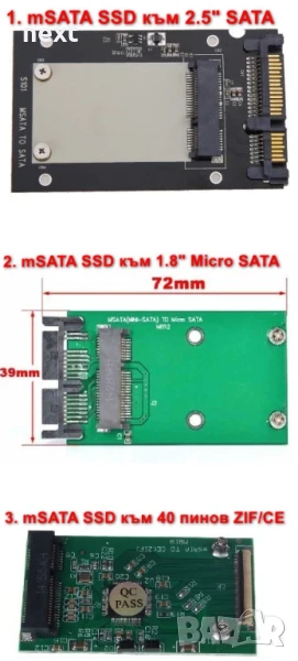 Адаптер от mSATA SSD към 2.5"SATA / 1.8" Micro SATA / 40 пинов ZIF/CE, снимка 1