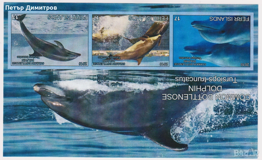 Чист блок  Фауна Делфини 2010 от Острови Фер , снимка 1