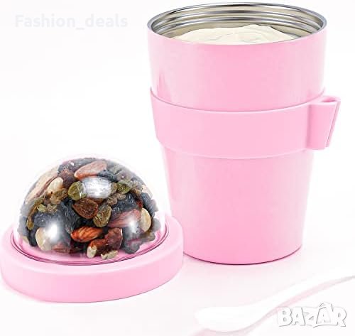 Нова Изолирана чаша за кисело мляко плодове с капак/неръждаема стомана, снимка 1