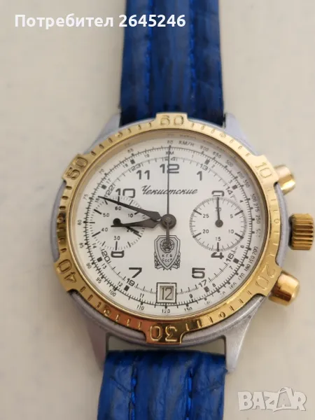 ЧасовникПолет / Poljot КГБ 3133 , снимка 1