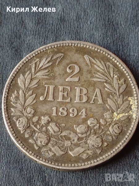 Сребърна монета 2 лева 1894г. КНЯЖЕСТВО БЪЛГАРИЯ ФЕРДИНАНД ПЪРВИ ЗА КОЛЕКЦИОНЕРИ 27578, снимка 1