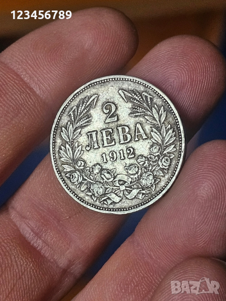 2 лева 1912 година сребърна монета , снимка 1