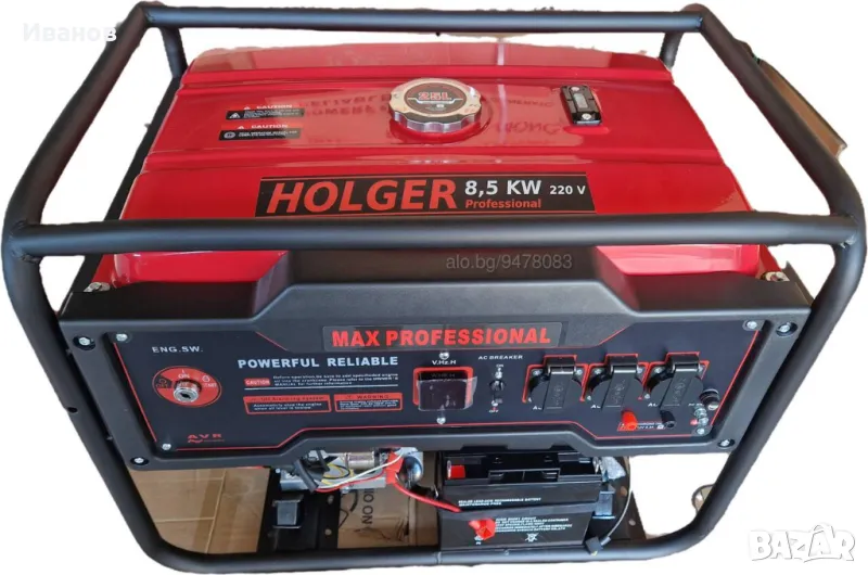 Генератор за ток 8.5KW - HOLGER / Агрегат за ток - ел старт , дисплей ,акумулатор - Медни намотки, снимка 1