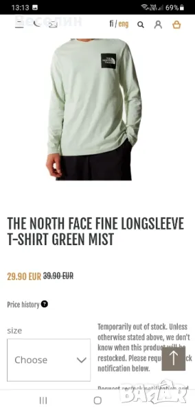 Тениска с дълъг ръкав The North Face, М, снимка 1