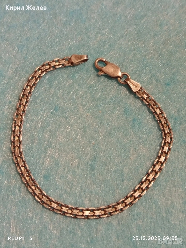 Сребърна гривна класически стил Бисмарк елегантен и стилен дизайн 26938, снимка 1