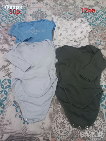 Бебешки бодита 80 размер, снимка 1