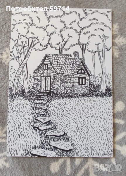 Рисунка "Пътека към щастието", снимка 1