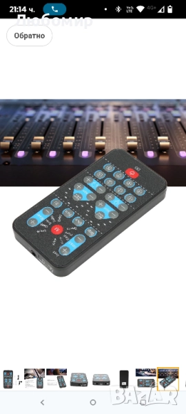 Звукова карта на живо, чейнджър за глас, преносима звукова карта M10, мини устройство за чейнджър , снимка 1