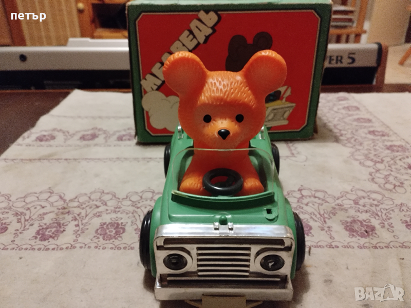 Стара руска играчка, снимка 1