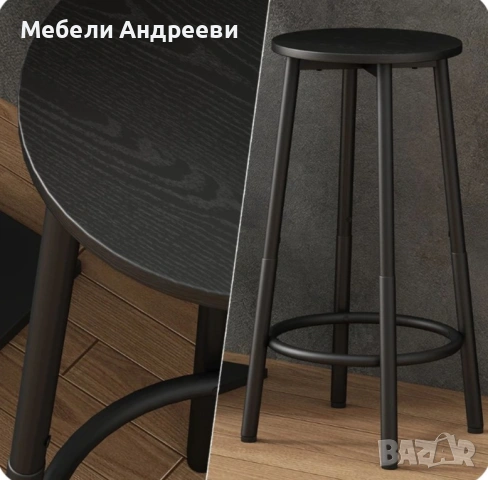 Комплект два бар стола Vicco 6719, снимка 7 - Столове - 53766654