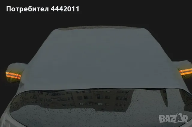 Многофункционално покривало за кола AUTO SHAD-10, снимка 4 - Аксесоари и консумативи - 47667850