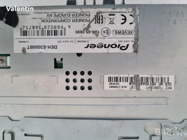 Сд Pioneer, снимка 4 - Аксесоари и консумативи - 49204215