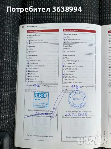 Audi A4 B8.5 S-line, снимка 16 - Автомобили и джипове - 56076296